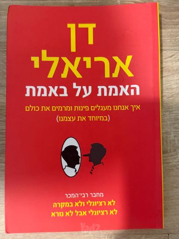 ספרים