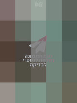 ראוטר TP-link