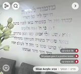 עיצוב קיר