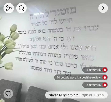 עיצוב קיר