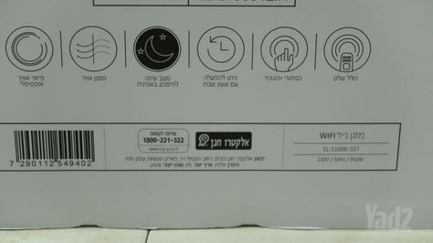 מזגן נייד