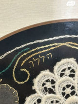 תמונה רקומה