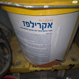 חומר איטום mc