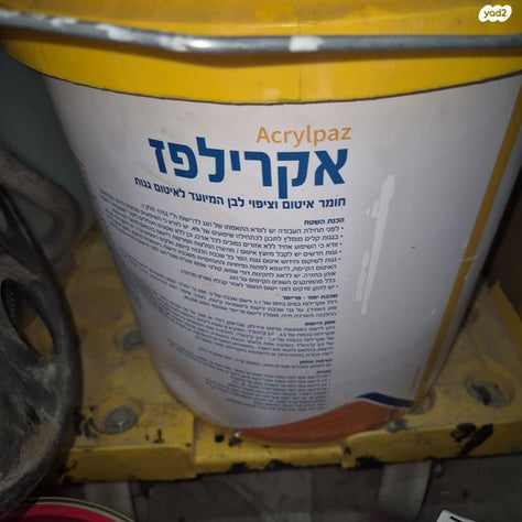 חומר איטום mc