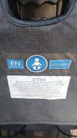 עגלה טיולון Twigy Wind Gap