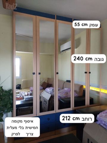 ארון