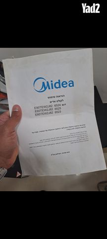 קולט אדים
