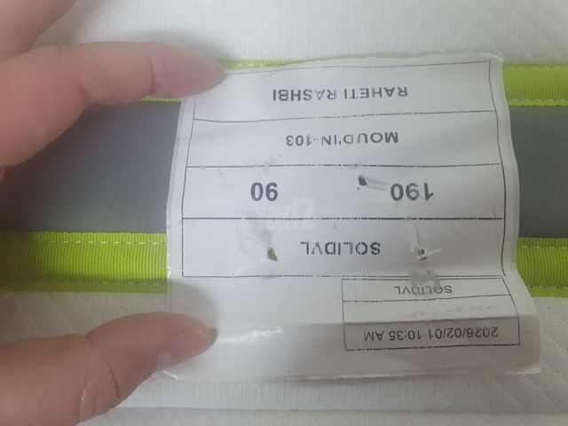 מזרון חדש ממש!