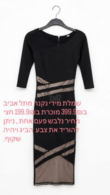 שמלות ערב