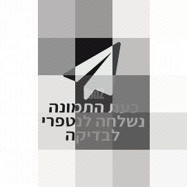 עגלות
