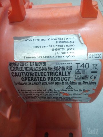 מתנפחים