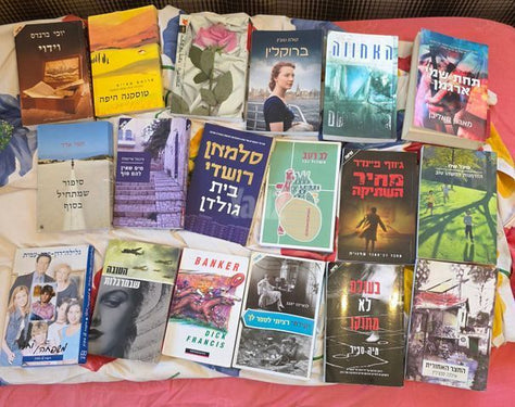 ספרים