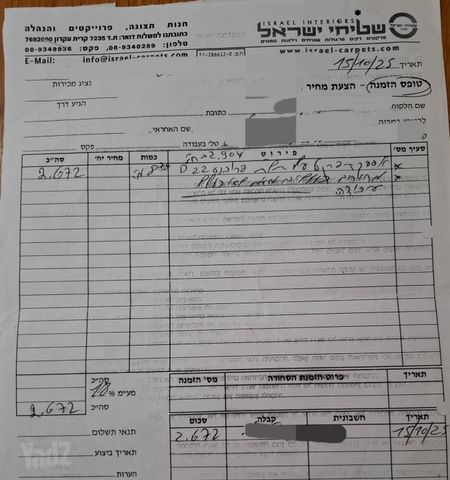 פרקט עץ אלון