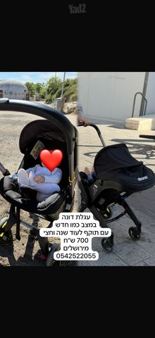 עגלת דונה