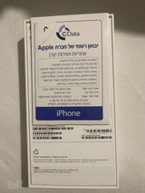 אייפון 17 512 GB