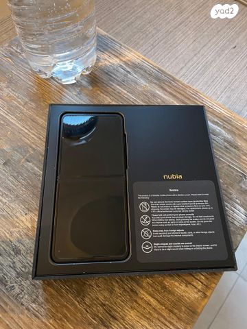 Nubia flip 5G