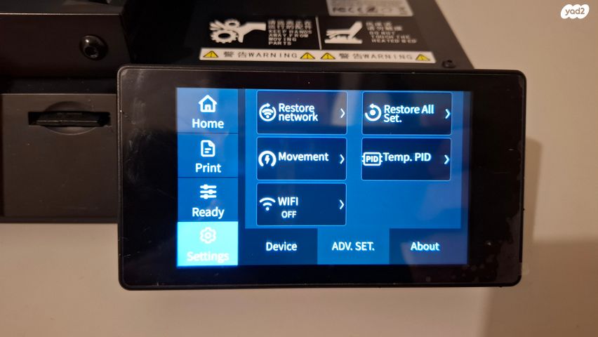 מדפסת 3D Creality CR-10 Smart