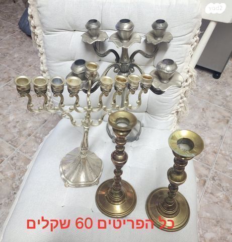 דברי נוי, פמוטים ועוד..
