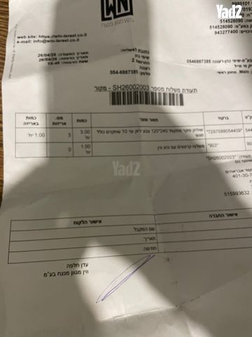 שולחן פוקר