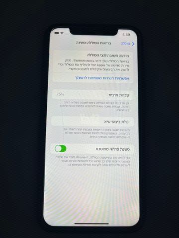 אייפון 11 128g