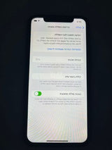 אייפון 11 128g