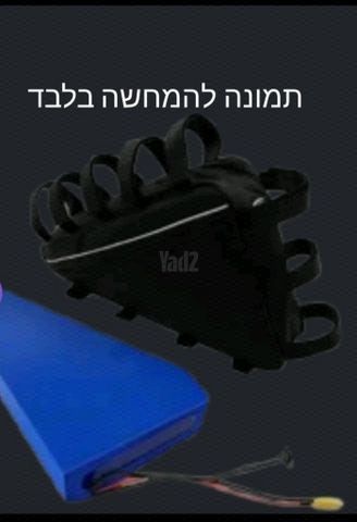 סוללה