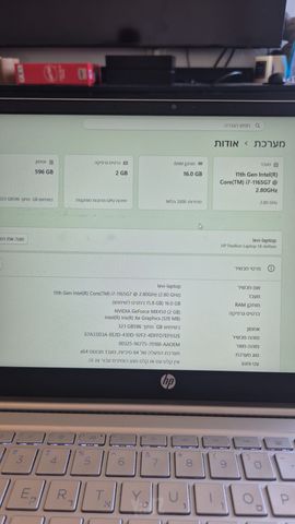מחשב נייד HP Pavilion