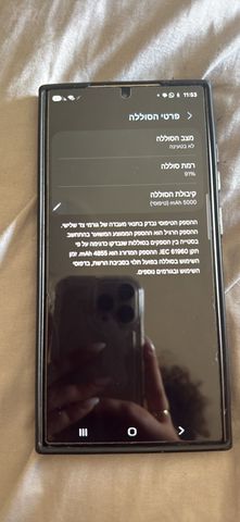 טלפון גלקסי s24 ultra
