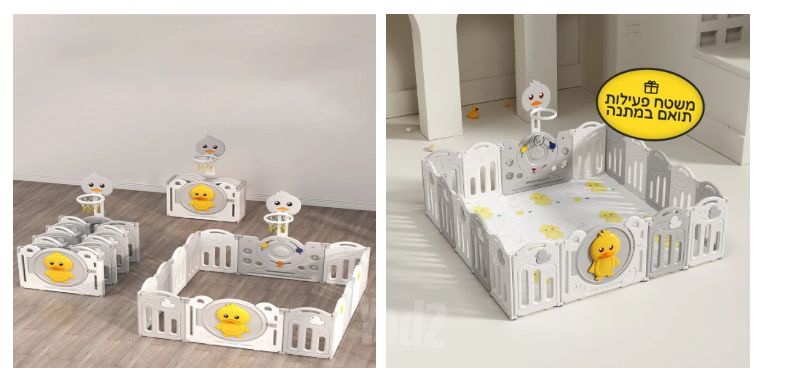 גדר פעילות