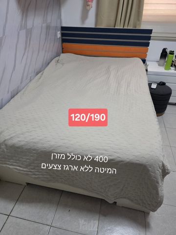 מיטה זוגית