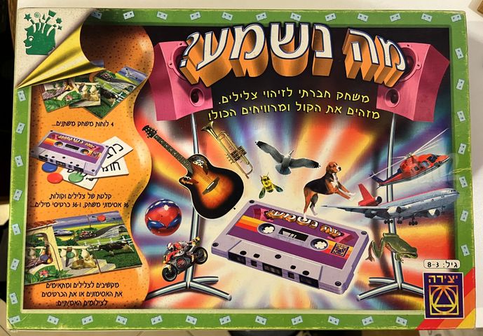 משחקים
