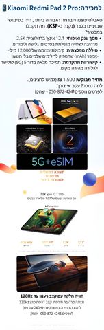 REDMI PED 2 PRO 5G