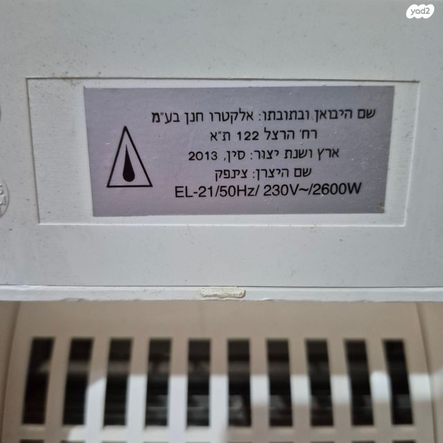 מפזר חום