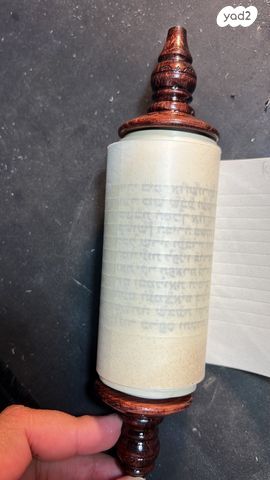 מגילת אסתר