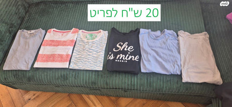 חולצות