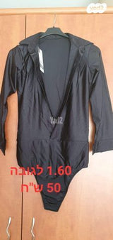חולצה
