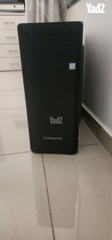מחשב