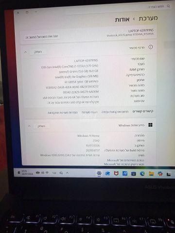 מחשב נייד Asus Vivobook 15