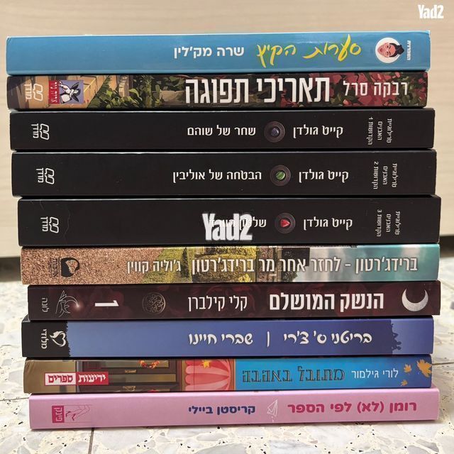 רומנטיקה טובה 25₪