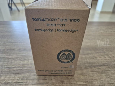 פילטר לתמי 4