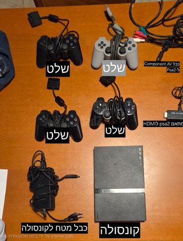 פלייסטיישן 2