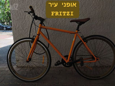 אופניים
