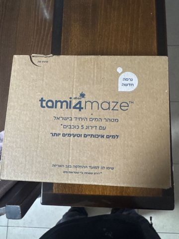 סנן תמי 4 פרימו