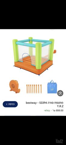 מתנפח לילדים