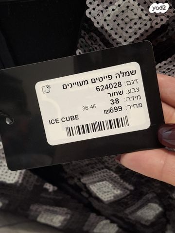 שמלות