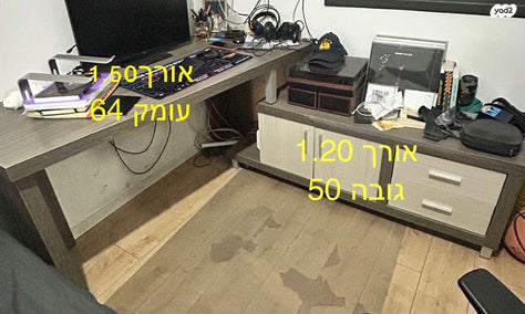 שולחן ןשידה