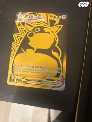 ‏קלף Pokémon