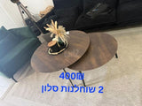 שולחן סלון