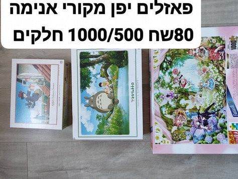 שולחן כדורגל