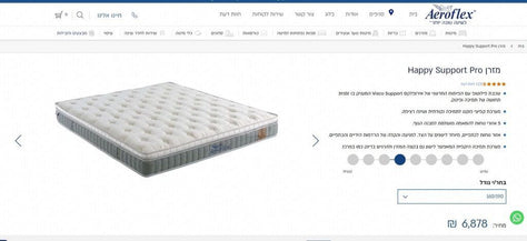 מזרן זוגי